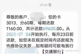 如何讨要被骗的jia盟费用