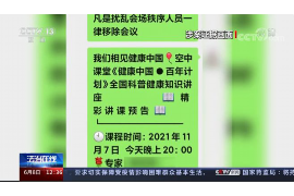 仙桃要账公司更多成功案例详情